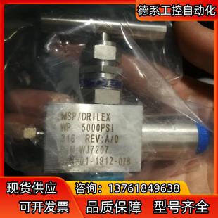 高压仪表阀门2分之一内丝～外丝