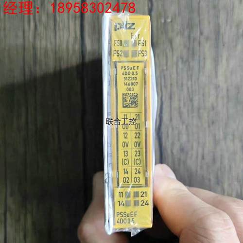 询价全新原装正品 PILZ皮尔兹 312210 模块 PSSU议价