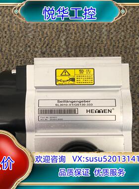 原装SL3010-X1/GS130-333 拉线盒 恒度开度仪现议