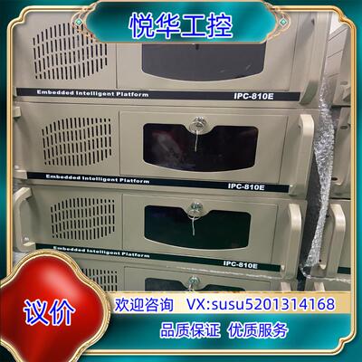 原装9.5新研祥工控机IPC-810E工业计算机 I7-3770议