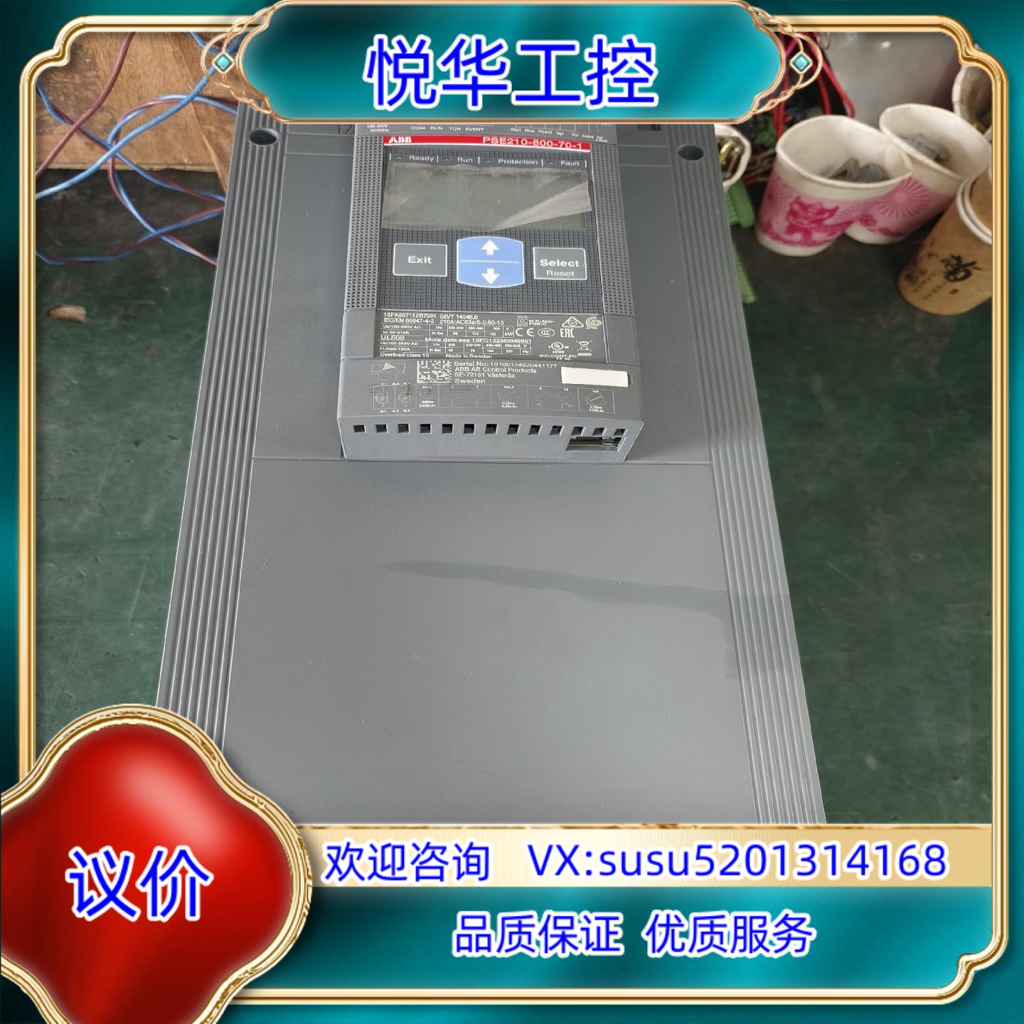 ABB软启动器PSE210-600-70-1全新机现货供议价