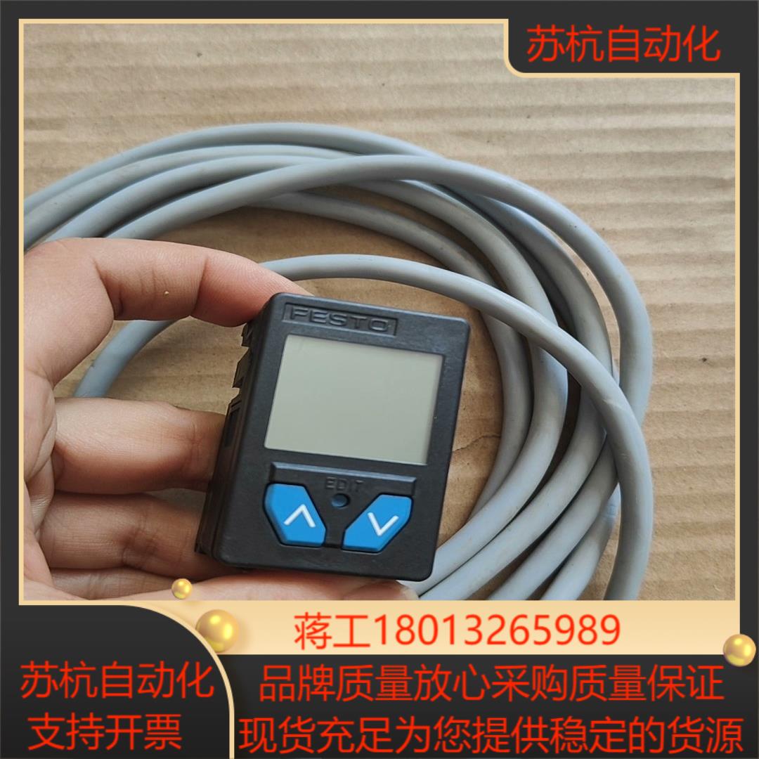 VPENV-A-PS/O-K 费斯托压力传感器 功能正常