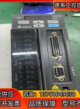 台达ASD-B2-0721-B伺服驱动器，配套ECMA-