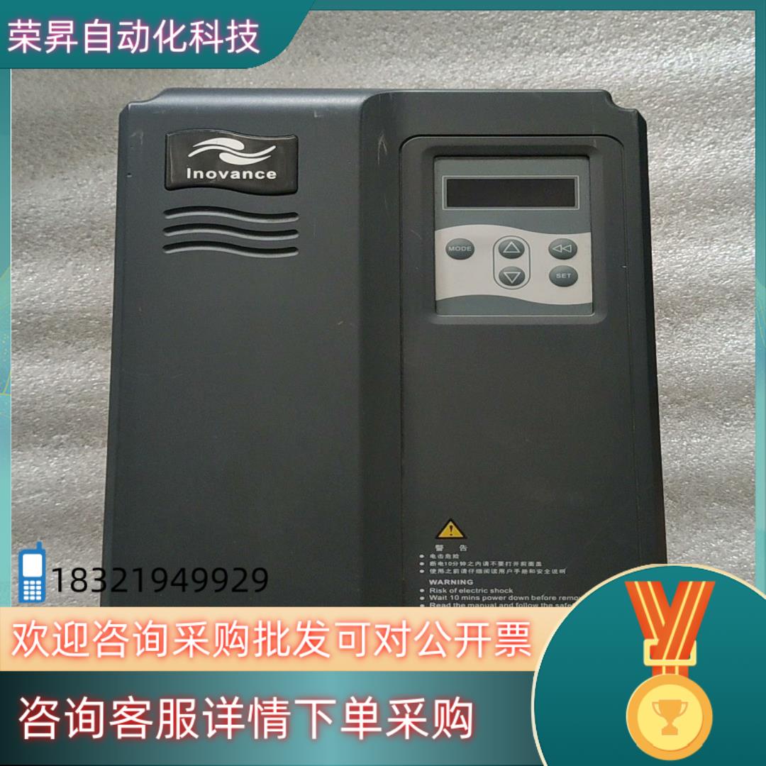 原装汇川 伺服驱动器 IS550AT017I-102