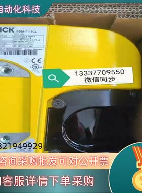 1052595 S30A-7111CL 安全激光扫描仪 西克
