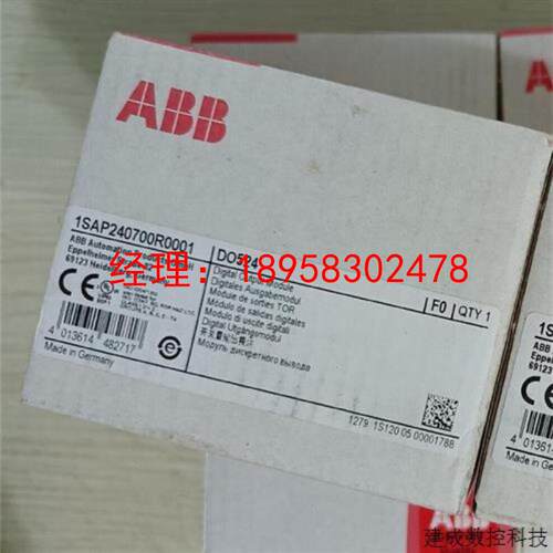 议价ABB AC500PLC模块 全新原装 DO524