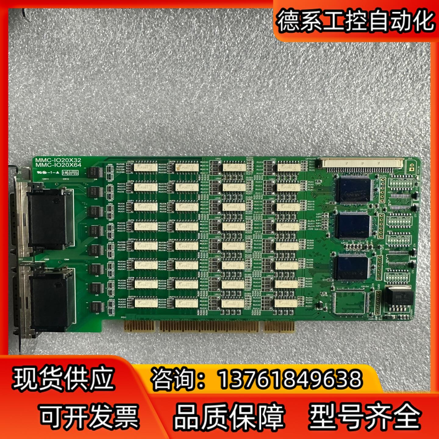 正品 MMC-IO20X32 MMC-IO20X64 MMC