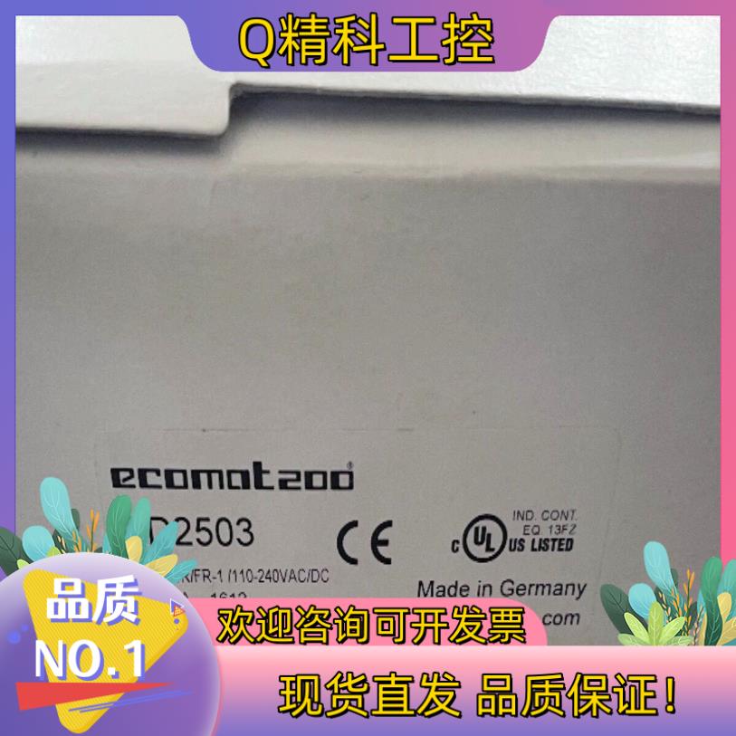 现货IFM易福门DD2503继电器全新原装