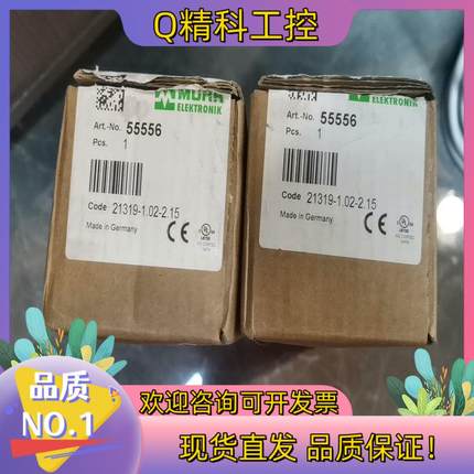 现货MURR穆尔模块 55556全新原装有的老