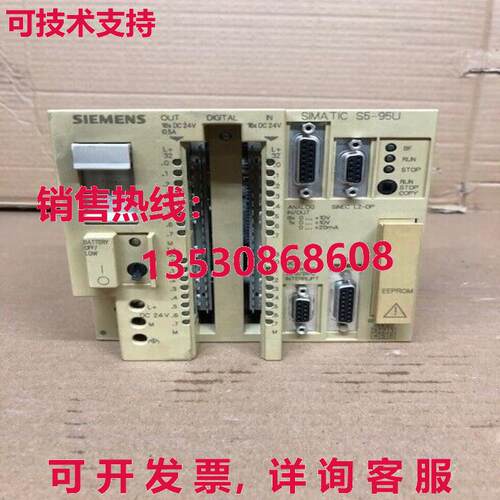 SIMATIC CPU S5-95U, 6ES5 095-8ME03库存现货