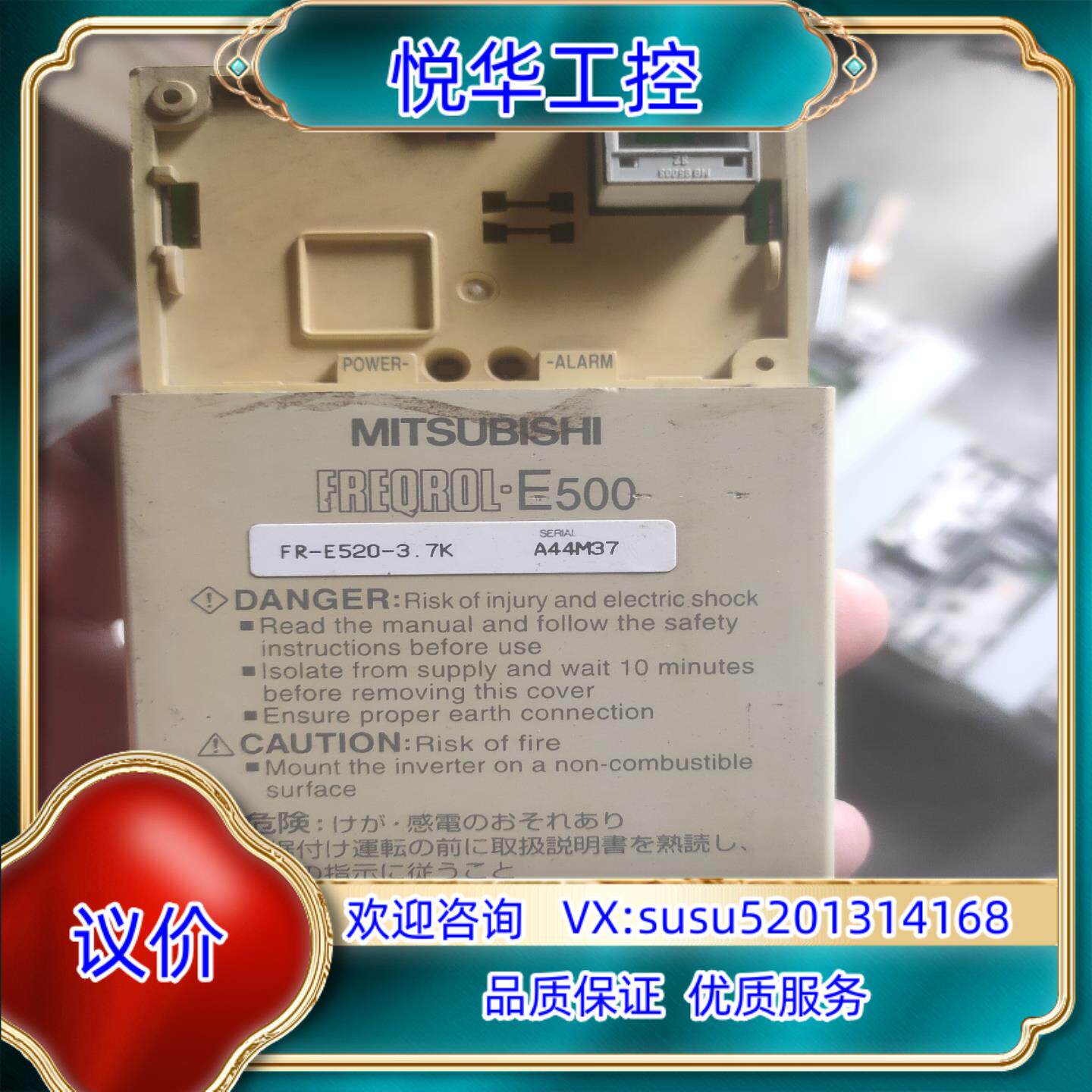 原装fr-e520-3.7k变频器主板220v3.7kw,成议