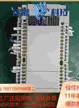 PLCFPXH C60T成色95成新功