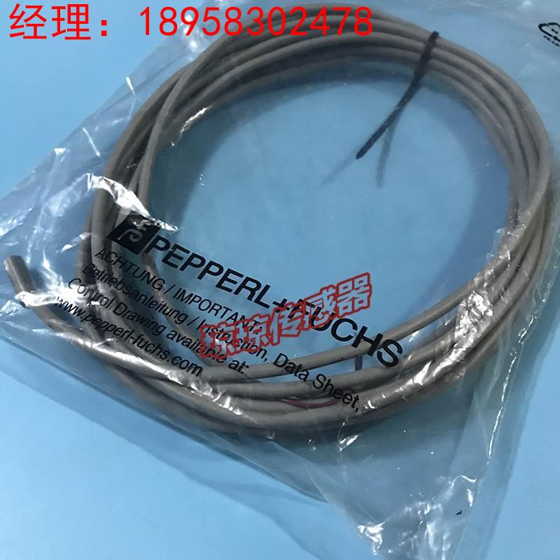 询价德国P+F倍加福NJ1.5-6.5-N-Y40233电感式传感器接近开关常闭