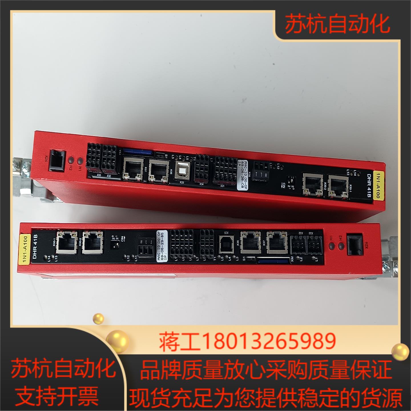 SEW通信卡DHR41B/U0H21B正常使用私