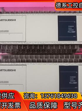 PLC、FX1N-40MT-001 两台实拍图，功能