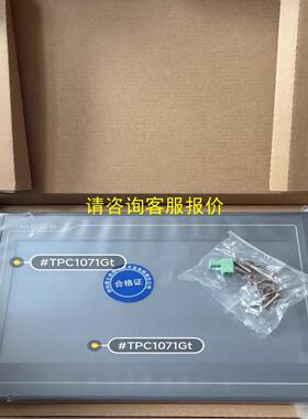 询价昆仑通态触摸屏TPC1071GT(黑色)