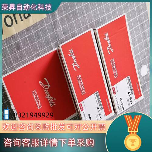 现货丹佛斯电磁阀压力传感器032U8053,032U1256,