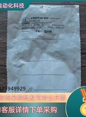 全新原装 IFM易福门 IGM200 接近开关