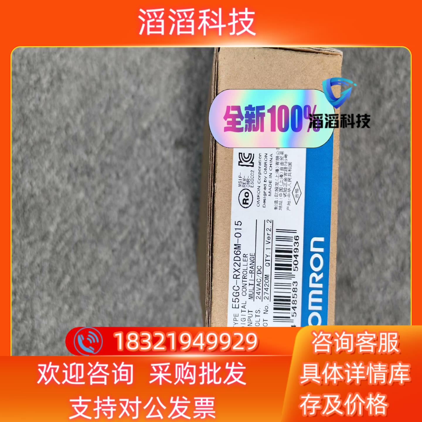 现货E5GC-RX2D6M-015   全新原装温控器