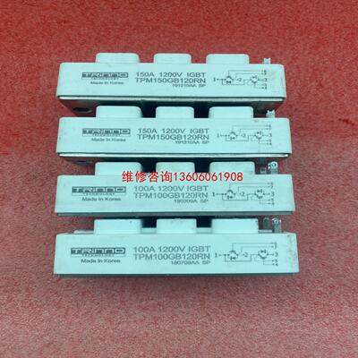 （请询价）TPM100GB120RN议价