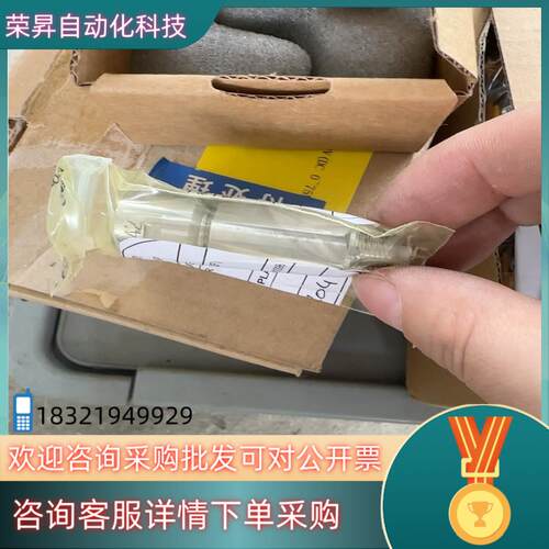 现货泄漏探测器SFIEM-DB109BM-DB109B图片
