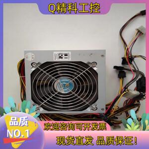 现货航嘉350W电源 冷静王钻石版 HK450-52FP