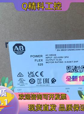 现货25B-D013N104 #PLC 全新原装