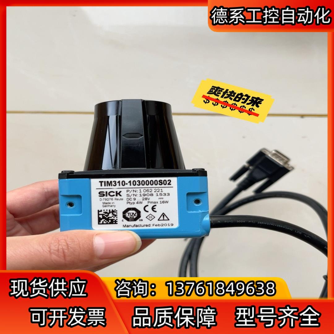 TIM310-1030000S02 ，仅测试过，需要