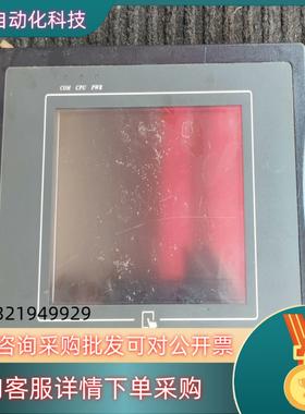 现货威纶MT506MV 46GWV