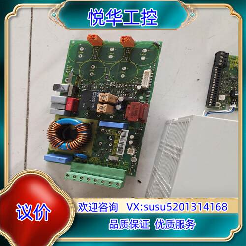 原装诺德变频器sk2200主板，驱动板诺德变频器sk2200主板议