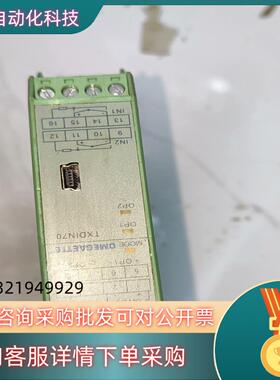 现货TXDIN-70-24V,OMEGAETTE,
