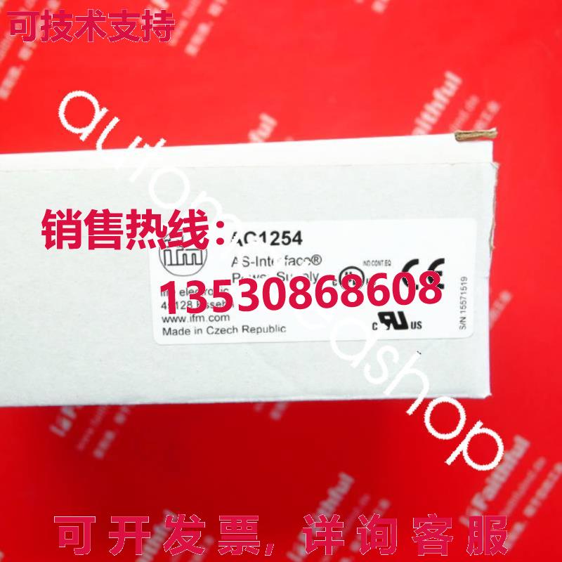 供应原装AC1254 IFM AS-i 模块