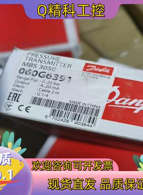 现货MBS3050-060G6391 全新压力变送器4只