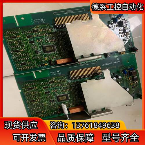 伦茨变频器主板8221MP主板，配件好，主板有更