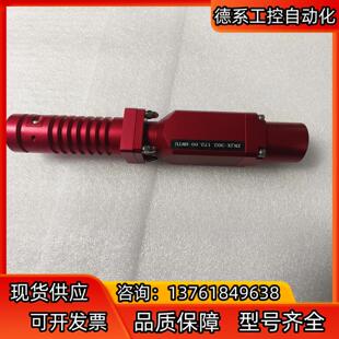 ZNJX HNTU工业镜头 302.172.00