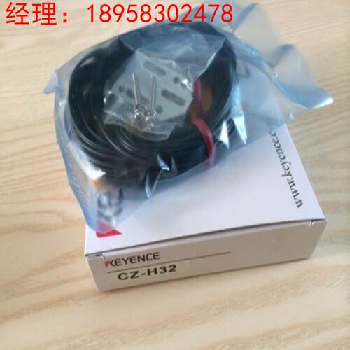 全新原装 KEYENCE基恩士 CZ-H32 颜色传感器  质保一年