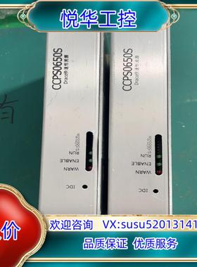 大族DRACO快速恒流源+型号CCPS0650S议价