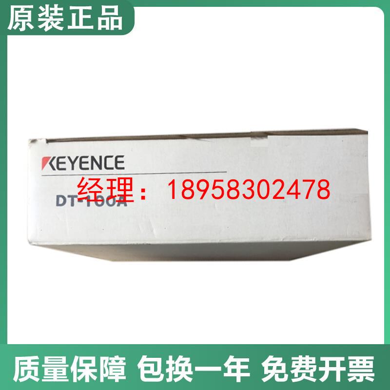 原装 视觉系统 数据存储模块 DT-100A 质保一年