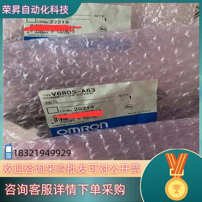 现货原装全新 V680S-A63