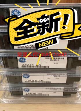 【荣强工控】GEIC693APU300L