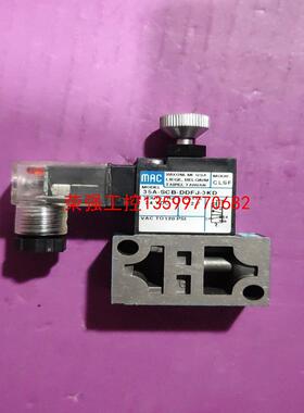 【荣强工控】MAC 电磁阀  35A   议价