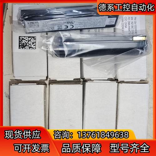 康耐视DMA-HHBATTERY-01无线手持扫码枪电池，现