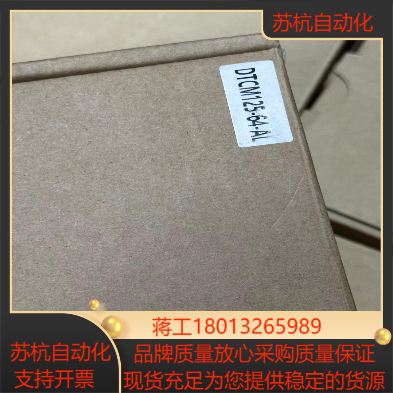全新视清远心镜头DTCM125-64，放大倍率0.11倍率，