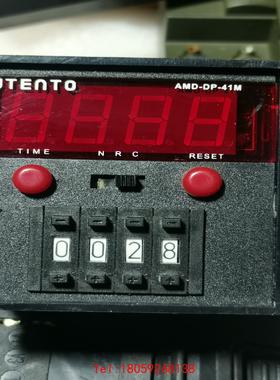 【非标价】AMD-DP-41M AUTENTO 台湾天弘 数显计数器，
