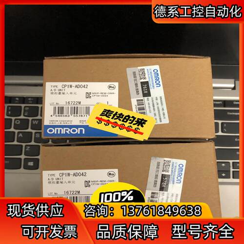 模块 全新原装正品 CP1W-AD042  单