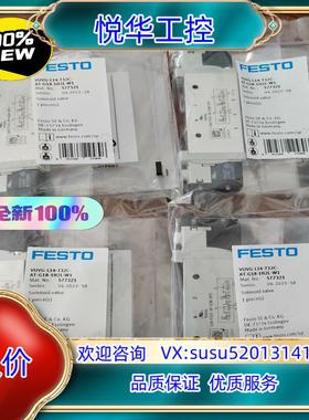 原装正品电磁阀 订货号577321VUVG-L14-T32C-A议