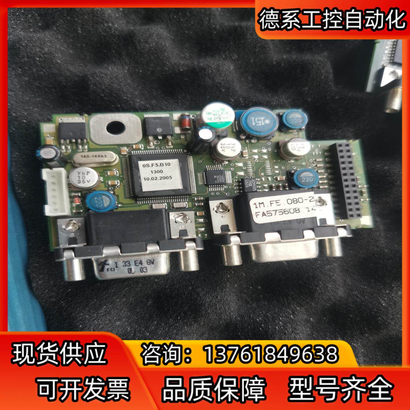 全新科比1M.F5.080-2019 余货，质量保证。