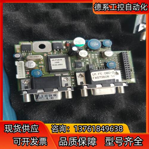 全新科比1M.F5.080-2019 余货，质量保证。