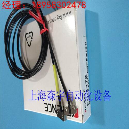 基恩士光纤 FU-54TZ FU-81C FU-82C FU-83C FU-84C 质保2年