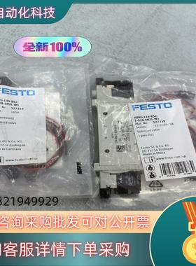 电磁阀577319 VUVG-L14-B52-T-G